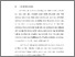 [thumbnail of BAB I.pdf]