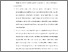 [thumbnail of BAB VI.pdf]
