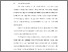 [thumbnail of BAB I.pdf]
