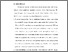 [thumbnail of BAB VI.pdf]