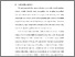 [thumbnail of BAB I.pdf]