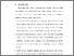 [thumbnail of BAB VI.pdf]