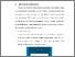 [thumbnail of BAB V.pdf]
