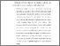 [thumbnail of BAB V.pdf]