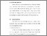 [thumbnail of BAB V.pdf]
