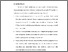 [thumbnail of BAB VI.pdf]