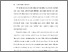 [thumbnail of BAB I.pdf]