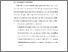 [thumbnail of BAB V.pdf]