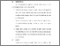 [thumbnail of BAB VI.pdf]