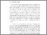 [thumbnail of BAB I.pdf]