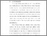 [thumbnail of BAB I.pdf]
