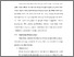 [thumbnail of BAB V.pdf]