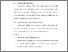 [thumbnail of BAB V.pdf]