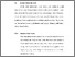 [thumbnail of BAB V.pdf]