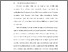 [thumbnail of BAB I.pdf]