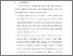 [thumbnail of BAB VI.pdf]
