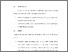 [thumbnail of BAB VI.pdf]