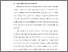 [thumbnail of BAB I.pdf]