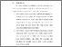 [thumbnail of BAB VI.pdf]