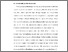 [thumbnail of BAB I.pdf]