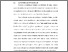 [thumbnail of BAB I.pdf]