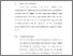 [thumbnail of BAB V.pdf]