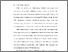 [thumbnail of BAB I.pdf]