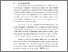 [thumbnail of BAB I.pdf]