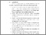 [thumbnail of BAB IV.pdf]