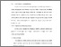 [thumbnail of BAB V.pdf]