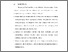 [thumbnail of BAB VI.pdf]