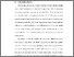 [thumbnail of BAB I.pdf]