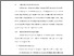[thumbnail of BAB V.pdf]