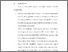 [thumbnail of BAB VI.pdf]