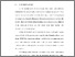 [thumbnail of BAB I.pdf]