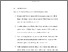 [thumbnail of BAB VI.pdf]
