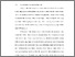 [thumbnail of BAB I.pdf]
