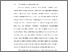 [thumbnail of BAB I.pdf]