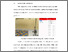 [thumbnail of BAB V.pdf]