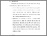 [thumbnail of BAB VI.pdf]