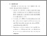 [thumbnail of BAB VI.pdf]
