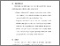 [thumbnail of BAB VI.pdf]