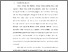 [thumbnail of BAB I.pdf]