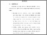 [thumbnail of BAB V.pdf]