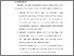 [thumbnail of BAB V.pdf]