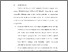 [thumbnail of BAB V.pdf]
