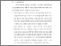 [thumbnail of BAB VI.pdf]
