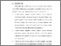 [thumbnail of BAB VI.pdf]