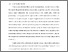 [thumbnail of BAB I.pdf]