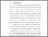 [thumbnail of BAB I.pdf]